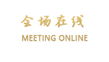 泰州绿晶国际大酒店